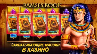 Game screenshot MyJackpot.ru - Casino mod apk