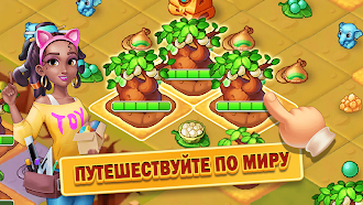 Game screenshot Объединить деревню apk download