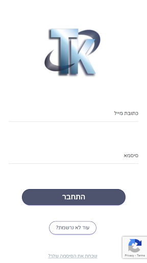 Android application טל קפון רואה חשבון screenshort