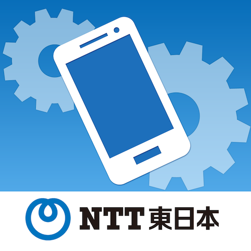 オフィスまるごとサポートデバイスマネジメント　エージェント logo