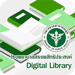 图标图片“Sunpasit Digital Library”