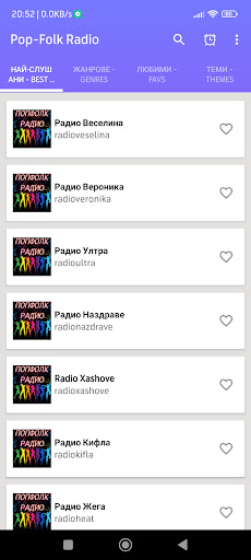 Pop Folk Music Radios Online Screen 2