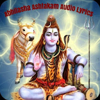 Abhilasha Ashtakam Audio Lyrics