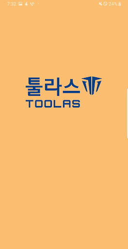 Android application 툴라스 워머 screenshort