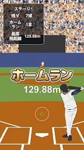 Samurai Japan Home Run Derby