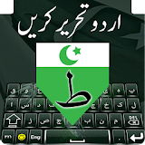 Pak Flag Urdu Keyboard icon