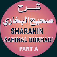 Sharhin Sahihal Bukhari Hausa
