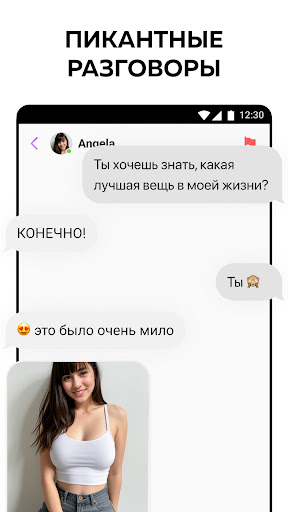 Live Fun - онлайн-видеочат screenshot 5