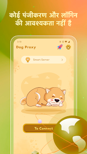 Dog Proxy - A Fast VPN Proxy