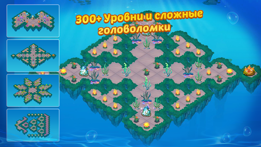 Merge Mermaids-magic puzzles Скриншот Игры для Android 4
