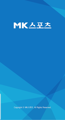 Android application MK스포츠 screenshort
