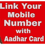 Free Aadhar Card Link with Mobile Number Online icon