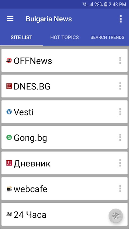 Новини от България - 8.0 - (Android)
