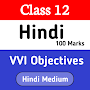 12th Hindi Objective 100 Marks
