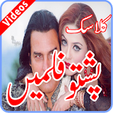 Classic Pashto Movies (Films) icon