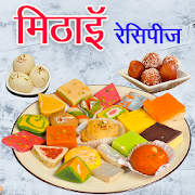 Top 40 Food & Drink Apps Like Sweet Recipes In Hindi - Best Alternatives