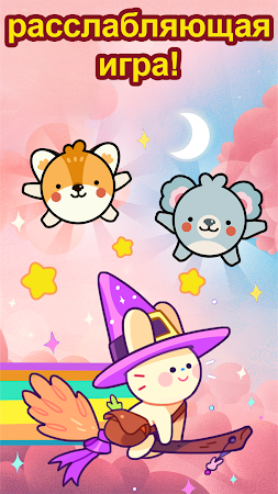 Game screenshot Kawaii Hop mod apk