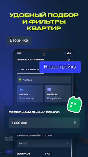 Living Screen 2