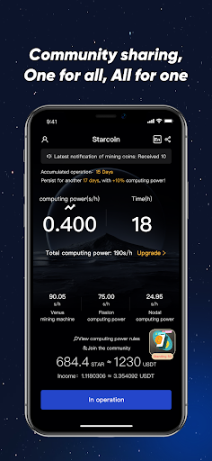 Starcoin Screen 2