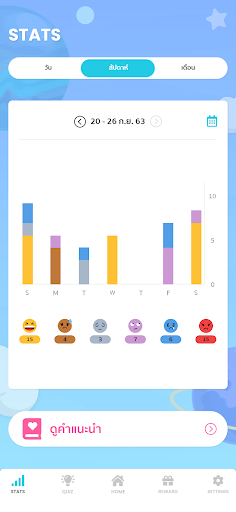 BuddyThai Screen 2