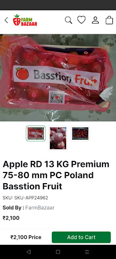 Farmbazaar Screen 2