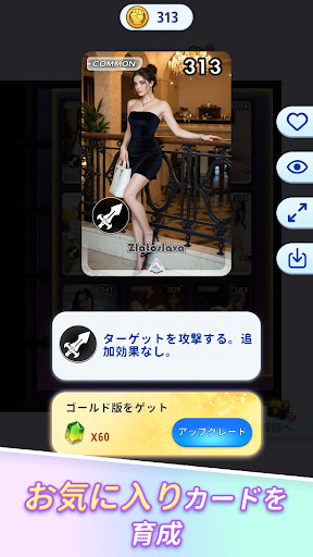 Card Queens Clash screenshot 8