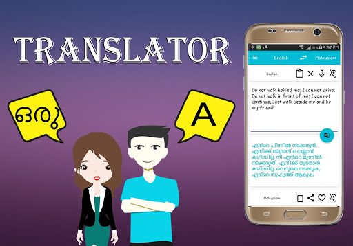 Malayalam English Translator Screen 2