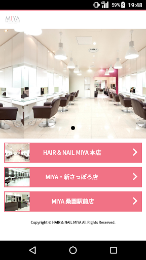 Android application 美容室・ヘアサロン HAIR & NAIL MIYA（ヘアー screenshort