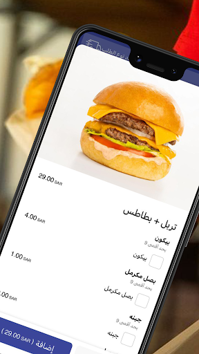 Beau Burger  بيو برجر