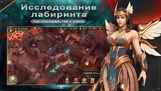 Game screenshot Land of Empires: Immortal apk download