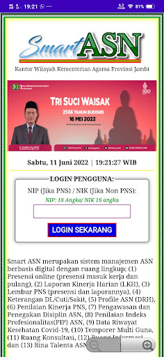 Smart ASN Screen 2