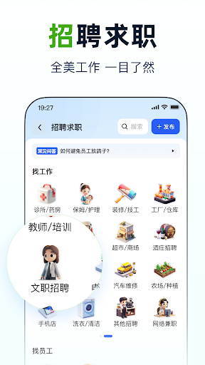 华人168 Screen 2