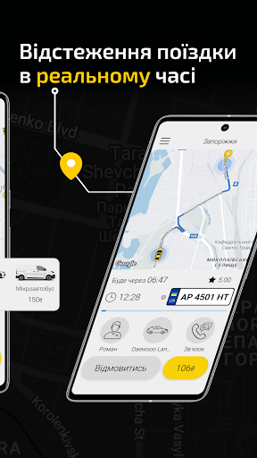 LexTaxi Screen 3