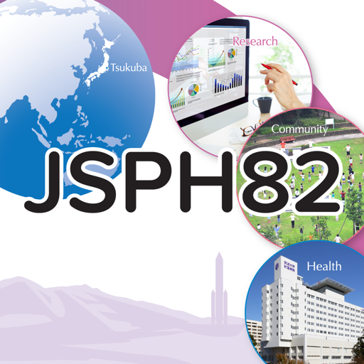 第82回日本公衆衛生学会総会(JSPH82) 1.0 Icon