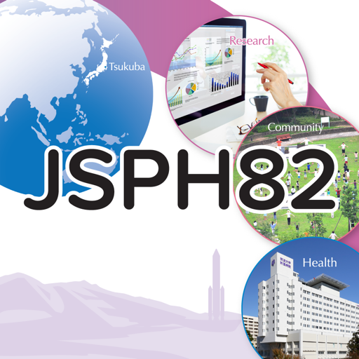 第82回日本公衆衛生学会総会(JSPH82) logo