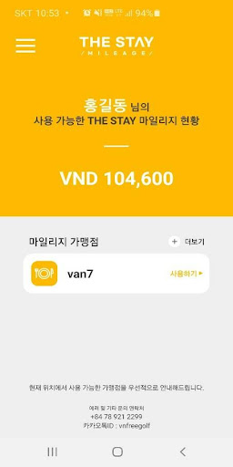 The Stay Screen 3