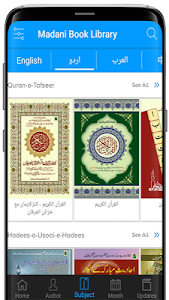 Islamic eBooks Library Unknown