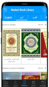 Islamic eBooks Library 1