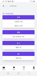 퍼플 - 경제 교실