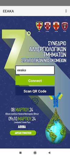 Android application EEAKA screenshort