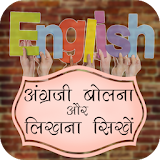 English Course - Free English Video Classes icon