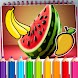 Fruits Coloring Book - Androidアプリ