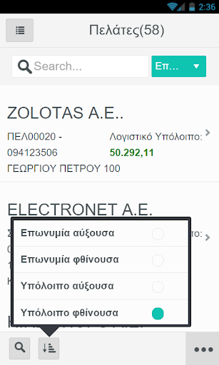 LOD Mobile Screen 2