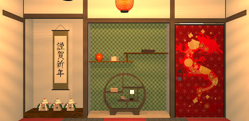 脱出ゲーム 辰年のお正月