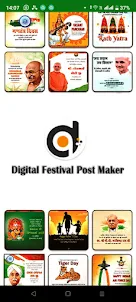 Digital Festival Post Maker