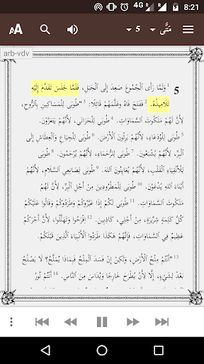 Android application The Word الكلمة - Arabic Bible screenshort