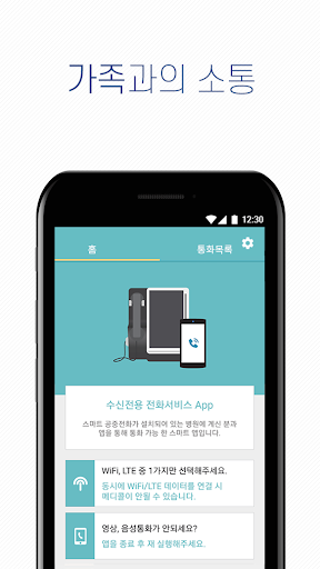 메디콜 Screen 3