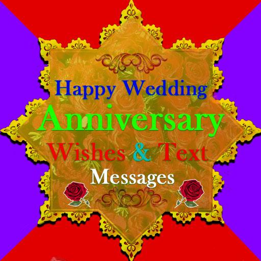 Android application Wedding Anniversary Wishes, An screenshort