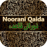 Noorani Qaida (نورانی قاعدہ) Color Coded icon
