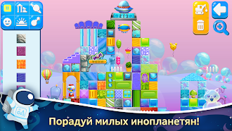 Game screenshot Стройка в космосе - кубики apk download